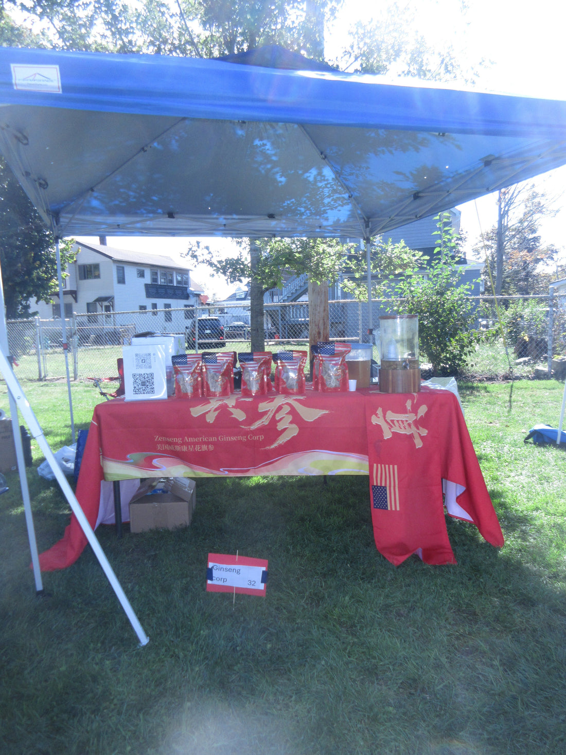 真参 · 布伦特里（Braintree）中秋庆典